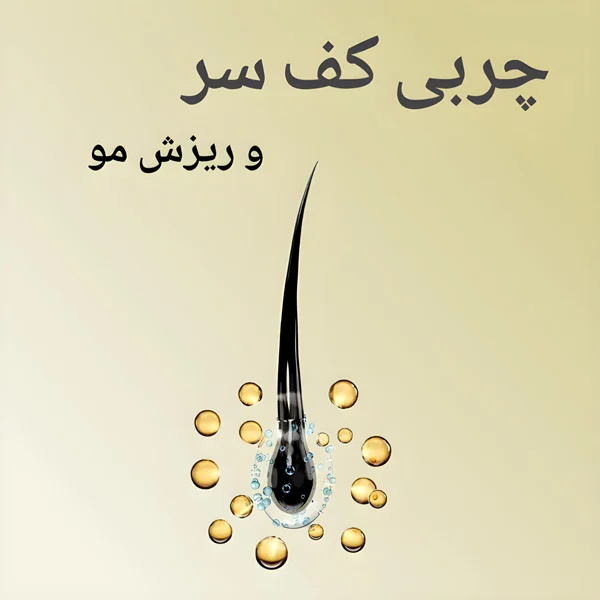 ریزش مو