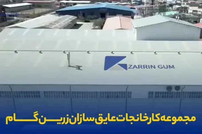 اقتصادی