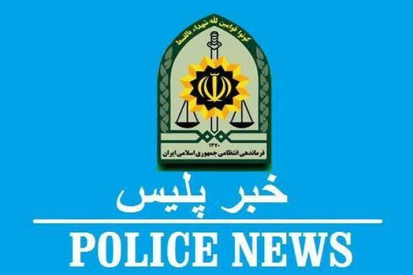 آزادسازی |کشاورزی کشف راز جسد سوخته در نور