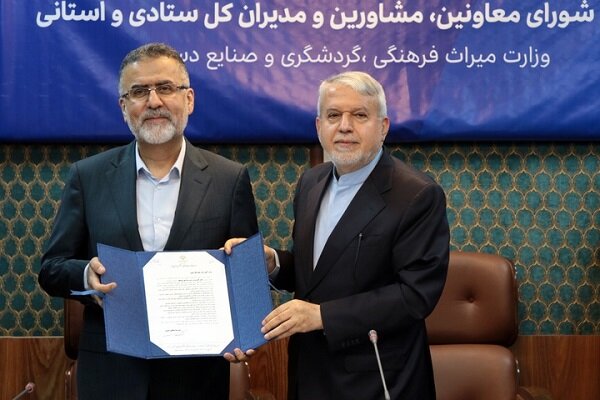 اخبار ایران «مشاور عالی وزیر و رئیس مرکز بینالملل» وزارت میراثفرهنگی منصوب شد - خبرگزاری مهر | اخبار ایران و جهان