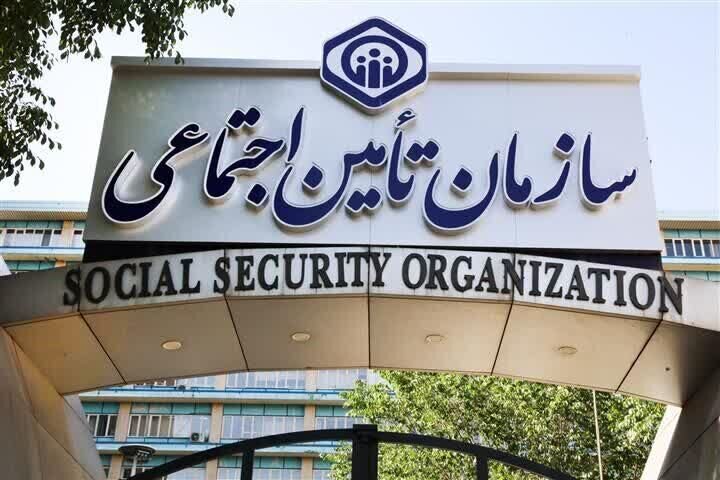 اخبار ایران |تامین اجتماعی احکام بازنشستگان سازمان تامین اجتماعی صادر شده و قابل مشاهده است - خبرگزاری مهر | اخبار ایران و جهان