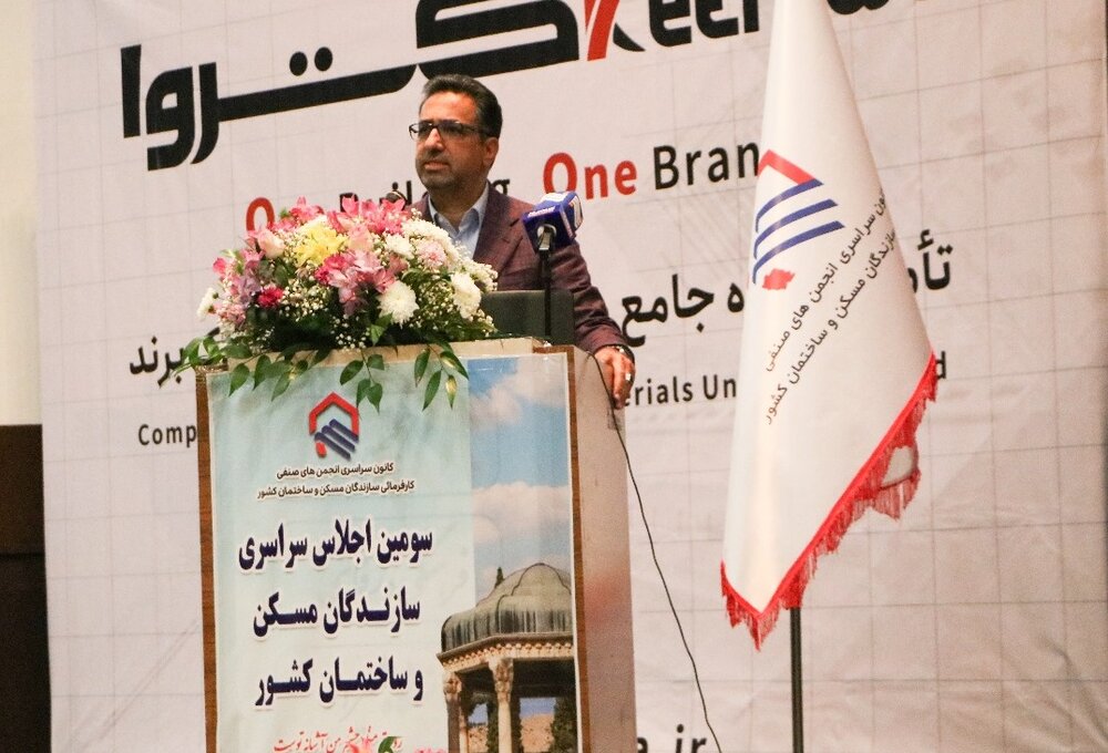 ساختمان |سازندگان فارس، پیشگام در بهرهگیری از سازندگان ذیصلاح در صنعت ساختمان