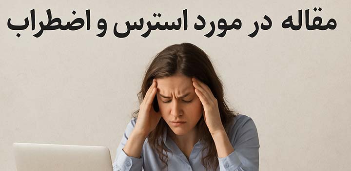 ایران پیپر |کتاب