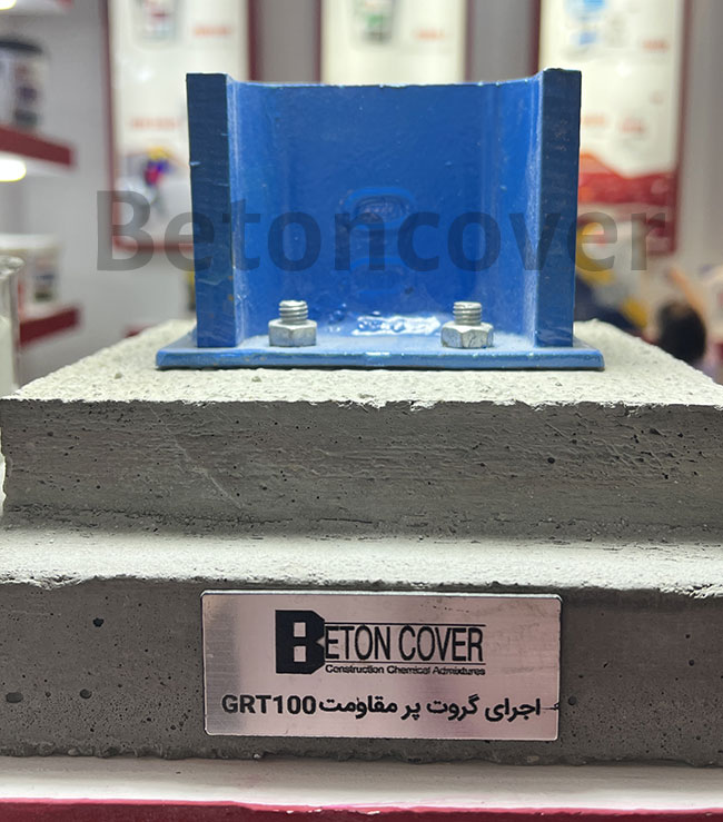 ساختمان