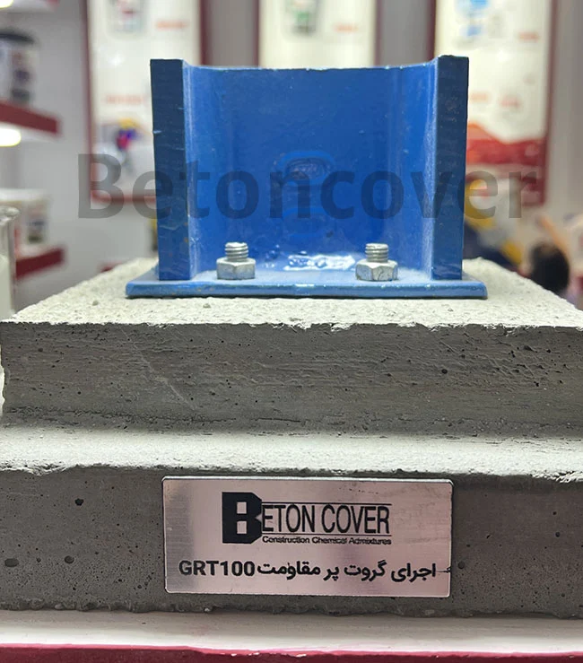 ساختمان