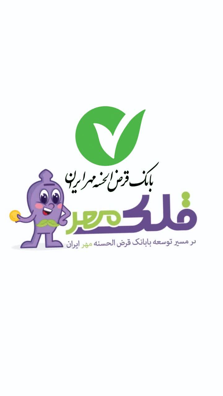ساختمان