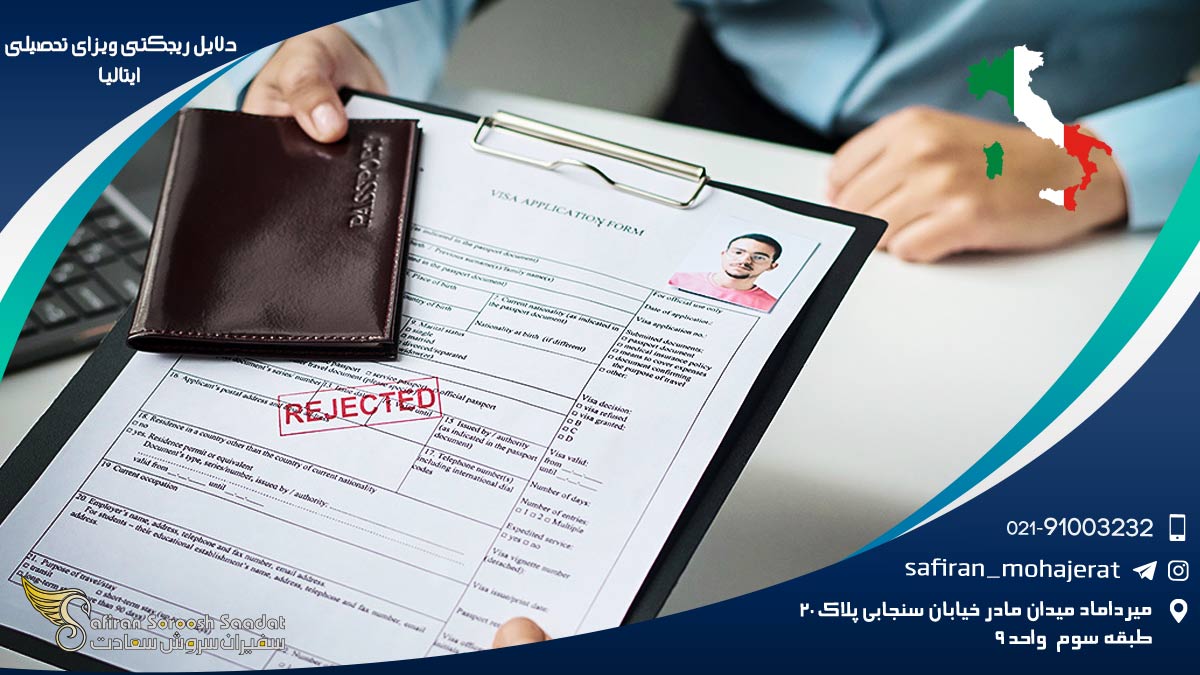 اقامت |گردشگری