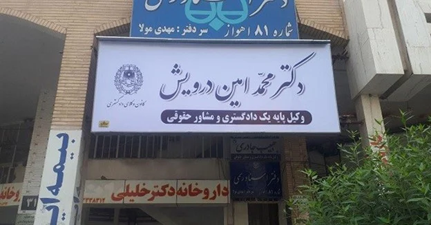 سرمایه
