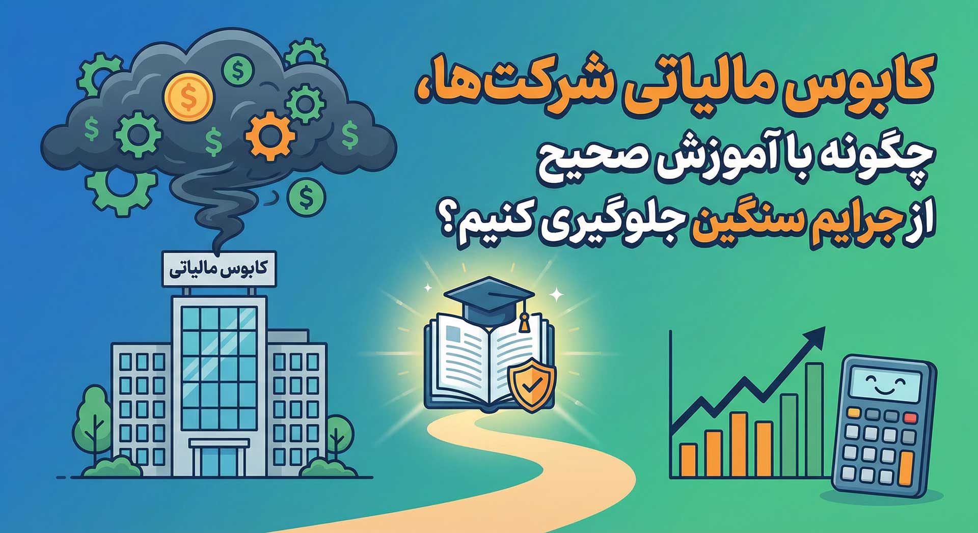 اظهارنامه |حقوق