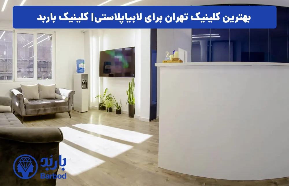 اپل |تهران اپل |تهران