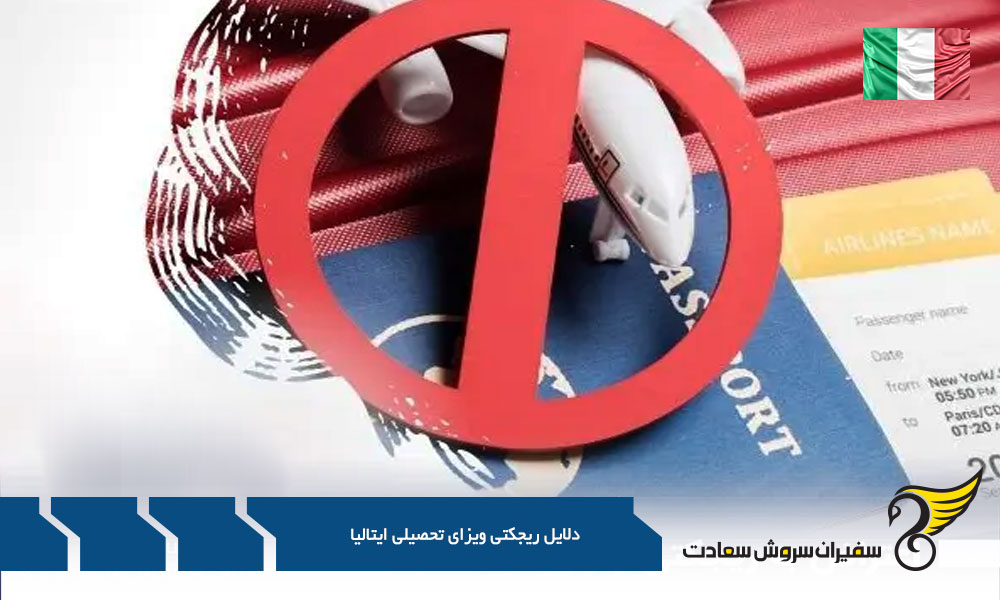 اقامت |گردشگری اقامت |گردشگری