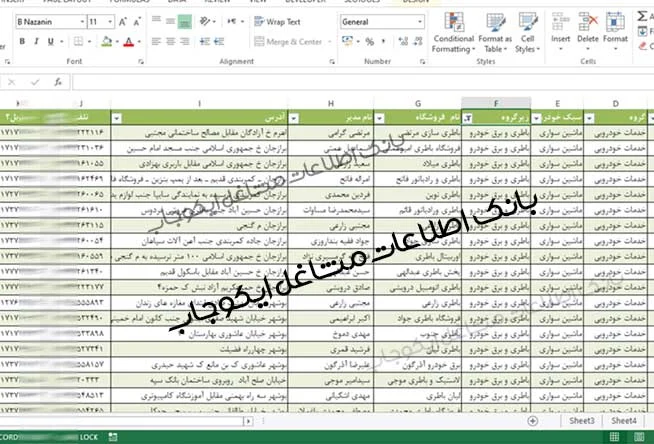خودرو