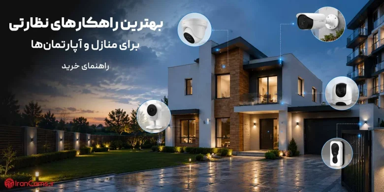 برترین های کار و کسب